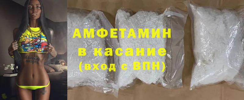 Amphetamine Розовый  Орёл 