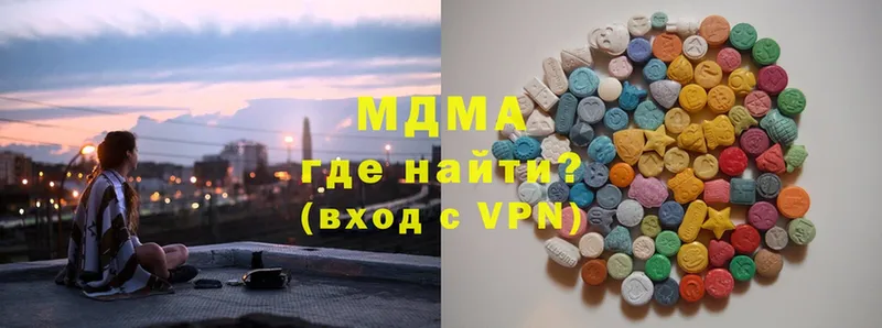 МДМА VHQ  где продают   Орёл 